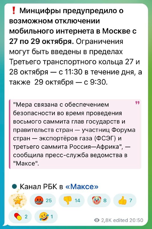 Фото поста канала  Бэкдор