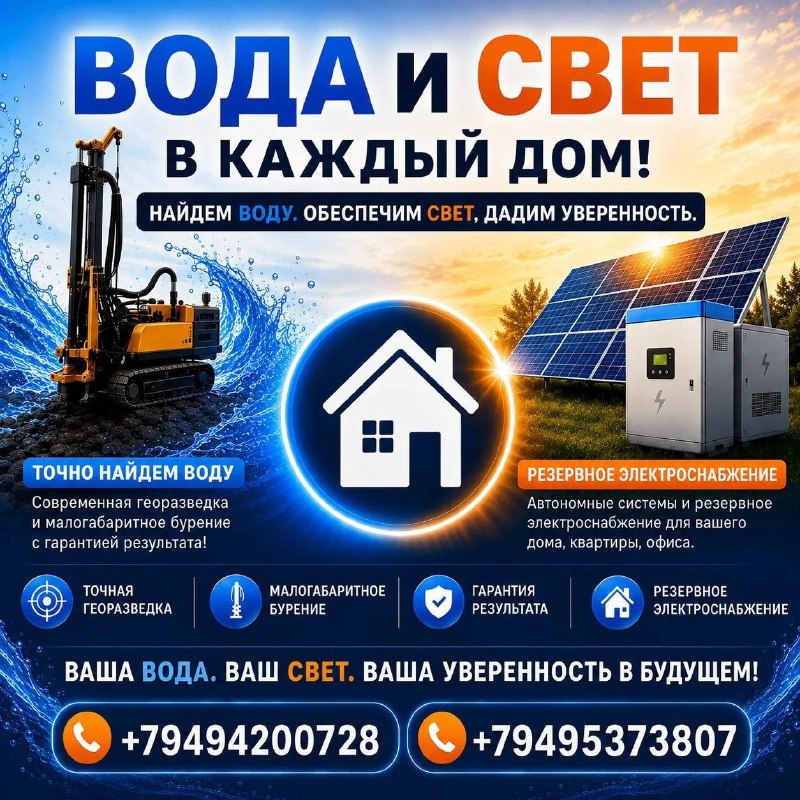 Фото поста канала Типичный  Донецк