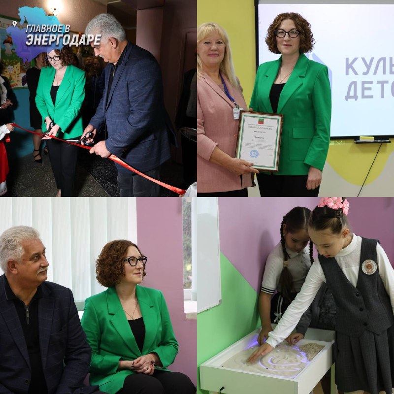 Фото поста канала  Главное в Энергодаре