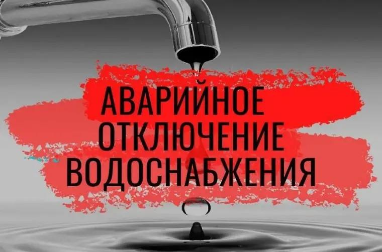 Фото поста канала  Подслушано в Ейске