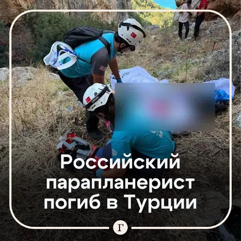 Фото поста канала  Газета.Ru