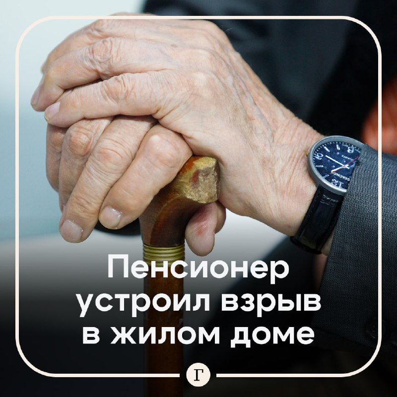 Фото поста канала  Газета.Ru