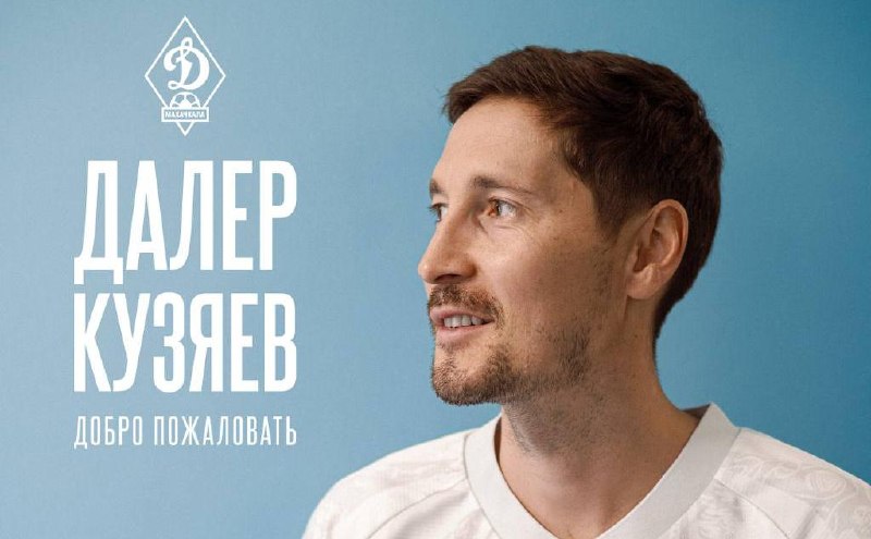Фото поста канала  RSS лента РБК