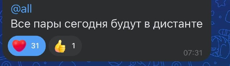 Фото поста канала  Жесть Воронеж