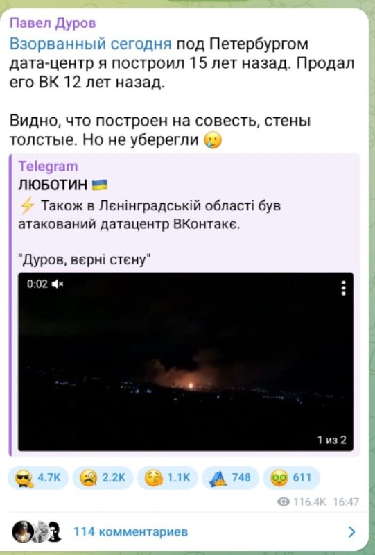 Фото поста канала Еж