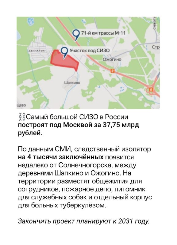 Фото поста канала  Нордический, за СССР