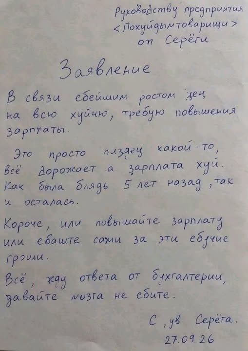 Фото поста канала  Баррель черной икры