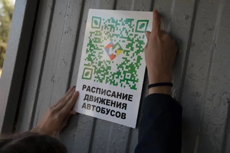Фото поста канала  Мониторинг 45 Курганская область