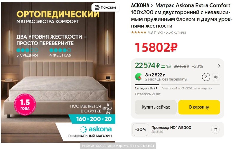 Фото поста канала AliExpress - Халявщики