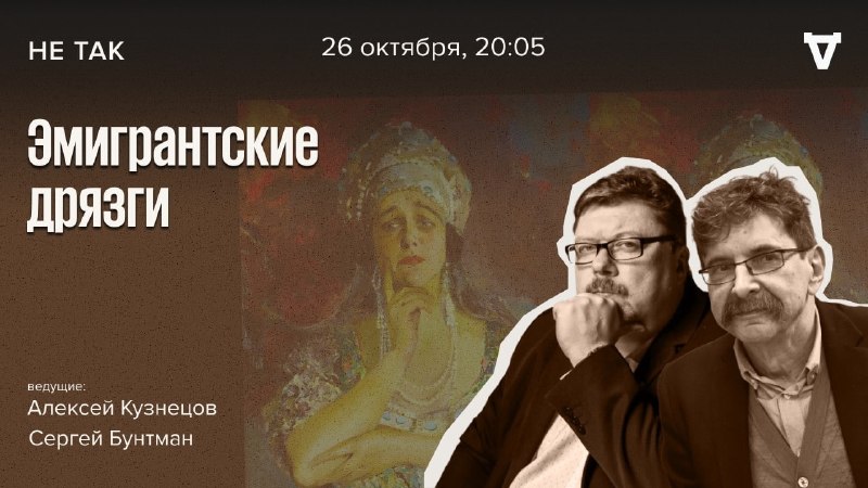 Фото поста канала  Дилетант
