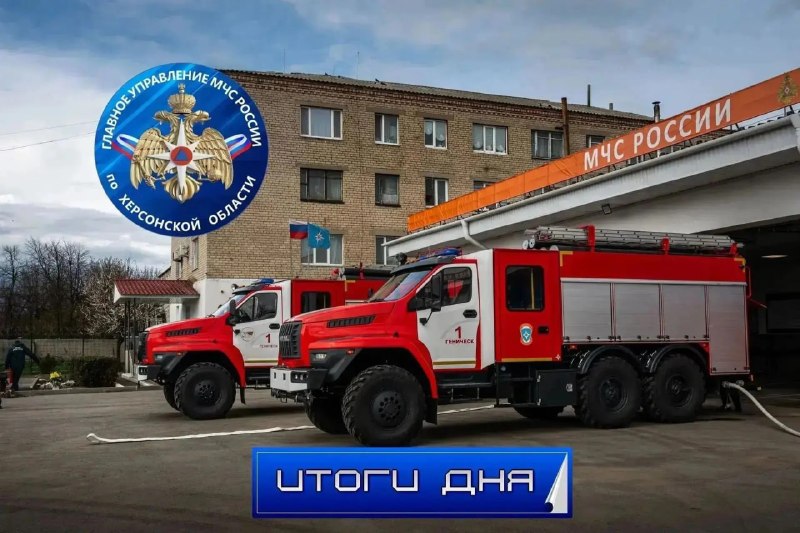 Фото поста канала  Главное в Скадовске