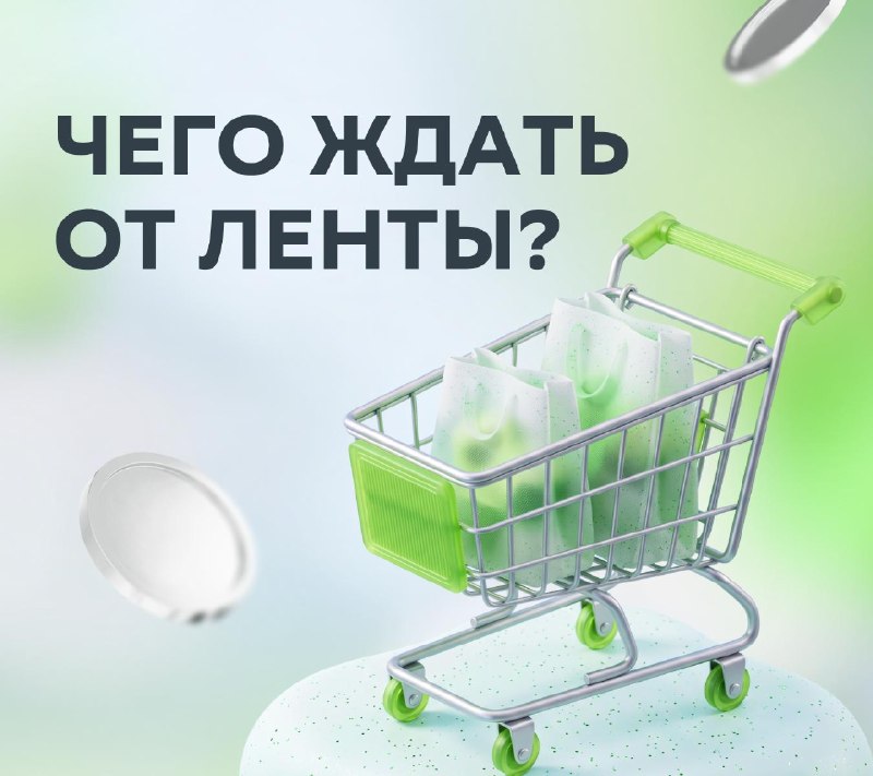 Фото поста канала СберИнвестиции