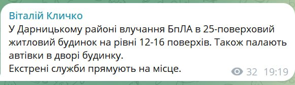 Фото поста канала Политика  Страны