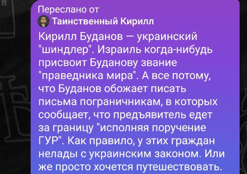 Фото поста канала  Владислав Угольный #ЯРусский #НеОтменяйтеКонцертыШамана