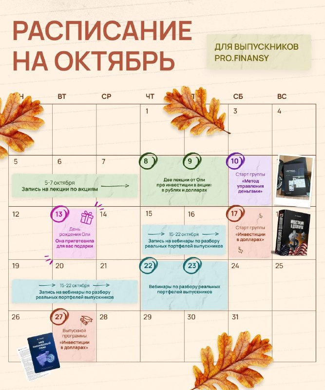 Фото поста канала  pro.news | новости про деньги