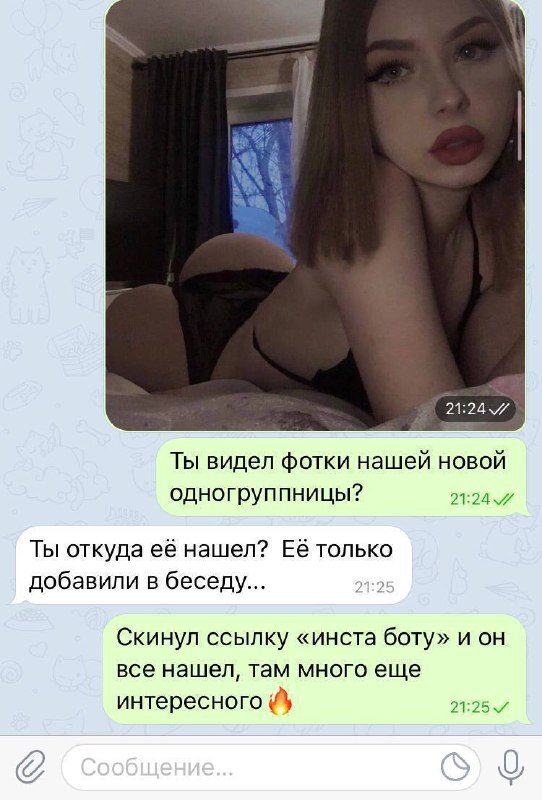 Фото поста канала  ЧЁ ПРОИZХОДИТ?