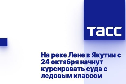 Фото поста канала  Мониторинг 51 Мурманская область
