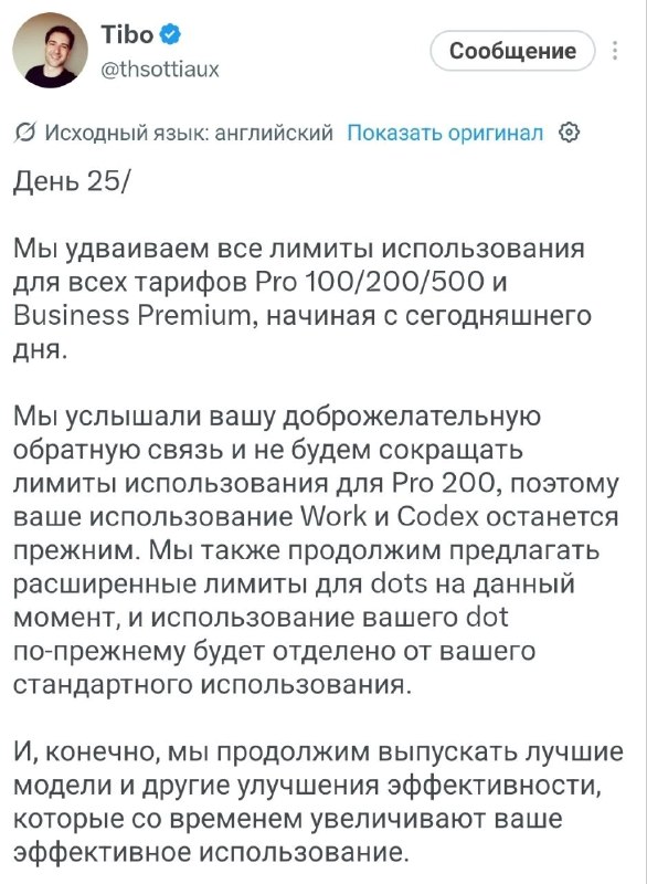 Фото поста канала Hard To Be Crypto