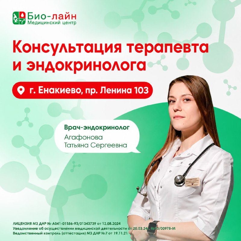 Фото поста канала  Типичное Енакиево