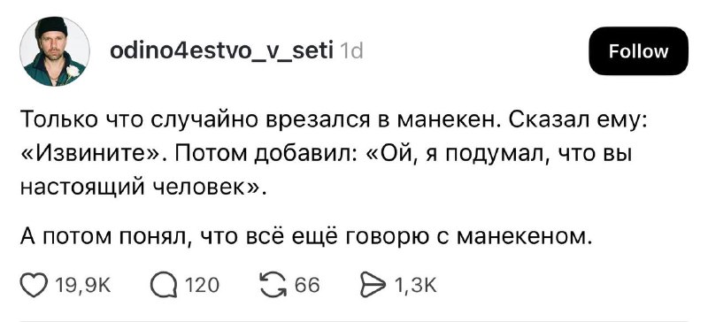 Фото поста канала мы вам перезвоним
