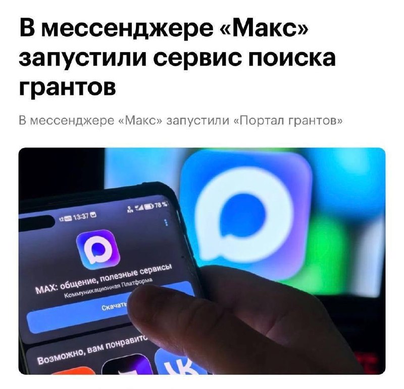 Фото поста канала Креáтор