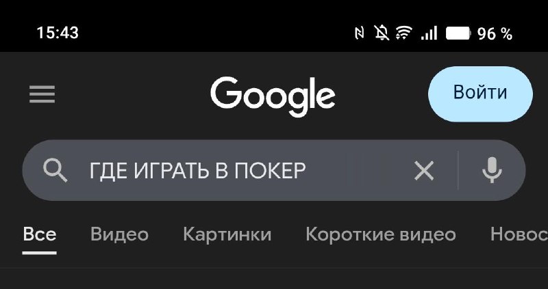 Фото поста канала ПДД