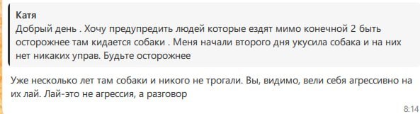 Фото поста канала  Лента новостей Приднестровья | Z
