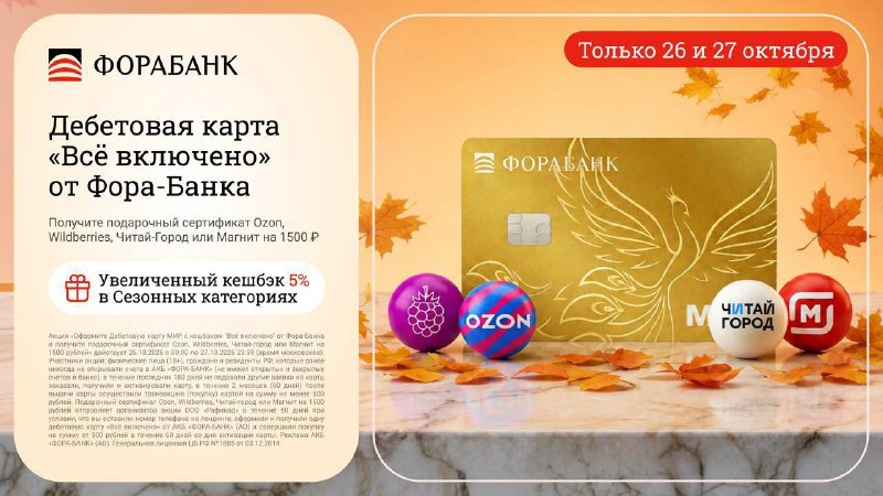 Фото поста канала Беспощадный Банкстер