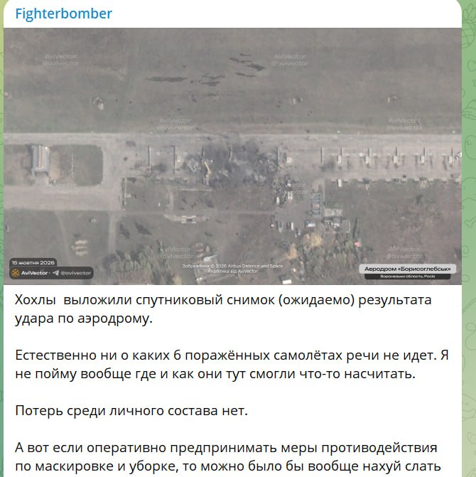 Фото поста канала  🇷🇺⚡️Сводки ополчения Новороссии Z.O.V. (ДНР, ЛНР, Украина, Война)