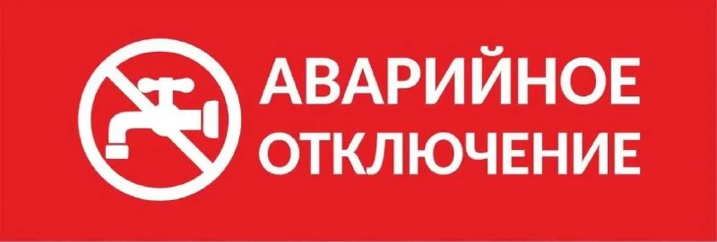 Фото поста канала  Строитель Онлайн