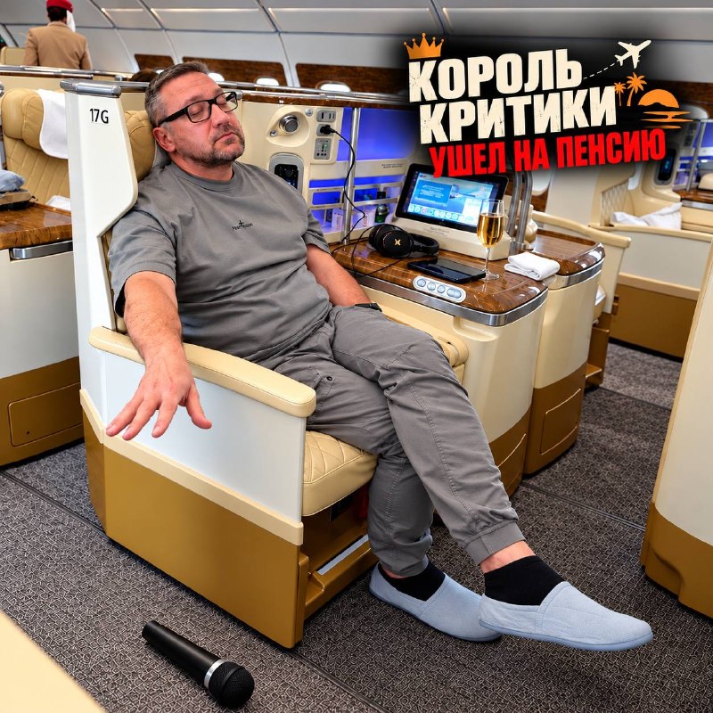 Фото поста канала  Леонардо Ди Ванче