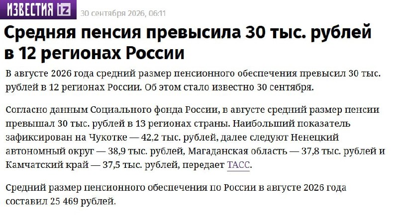 Фото поста канала  ПОЛУАВТОБИЯ