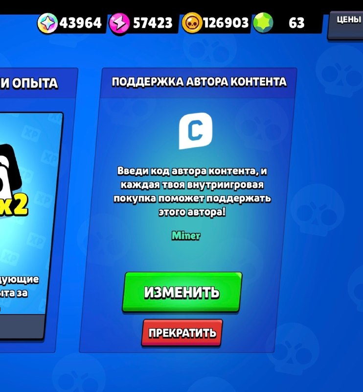 Фото поста канала Мир Supercell 
