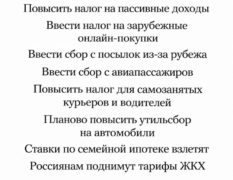 Фото поста канала Пездуза