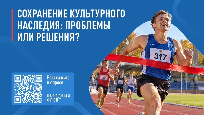 Фото поста канала  Мы из Приуралья