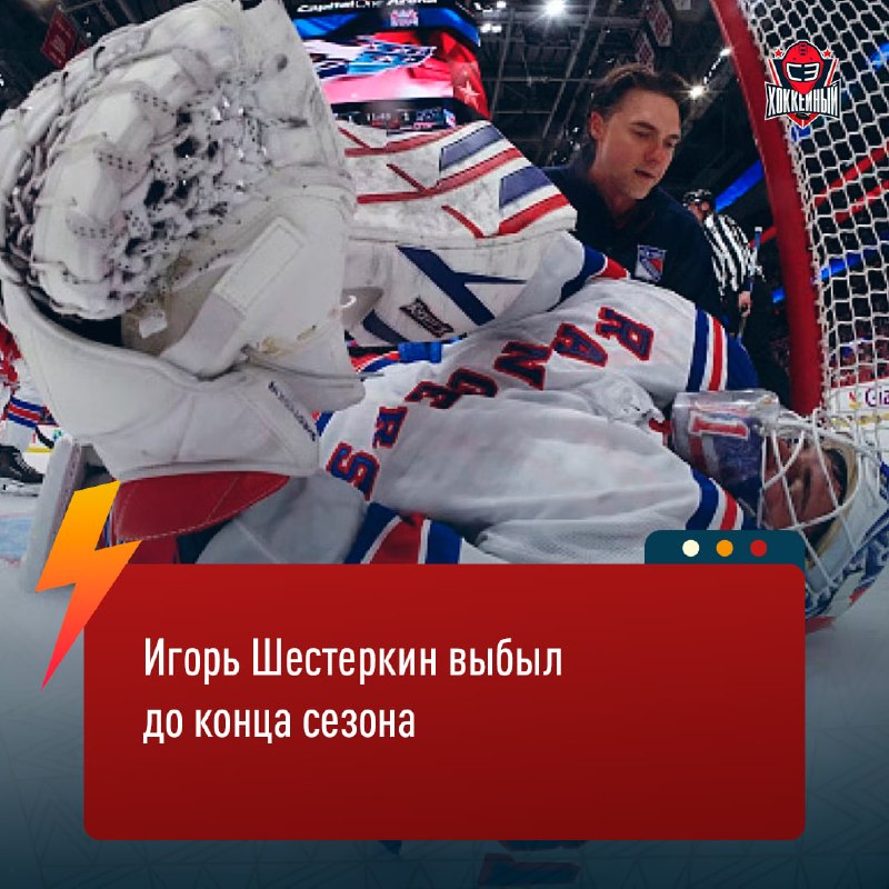 Фото поста канала Спорт-Экспресс | Sport-Express