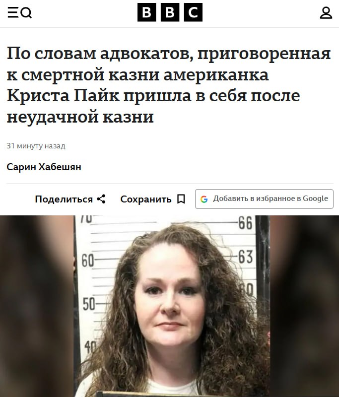 Фото поста канала  Пакет с пакетами