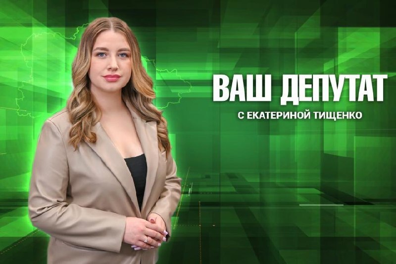 Фото поста канала  Мониторинг 45 Курганская область