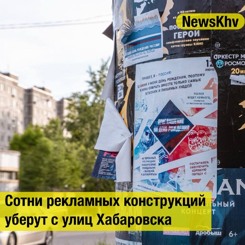 Фото поста канала  NewsKhv