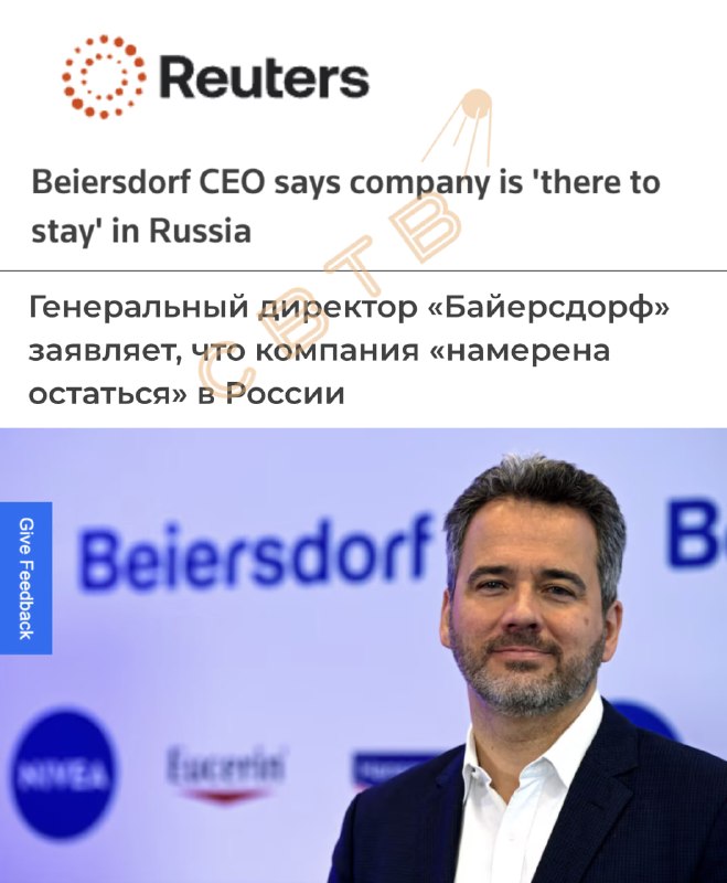 Фото поста канала  SVTV NEWS — Либертарианское СМИ