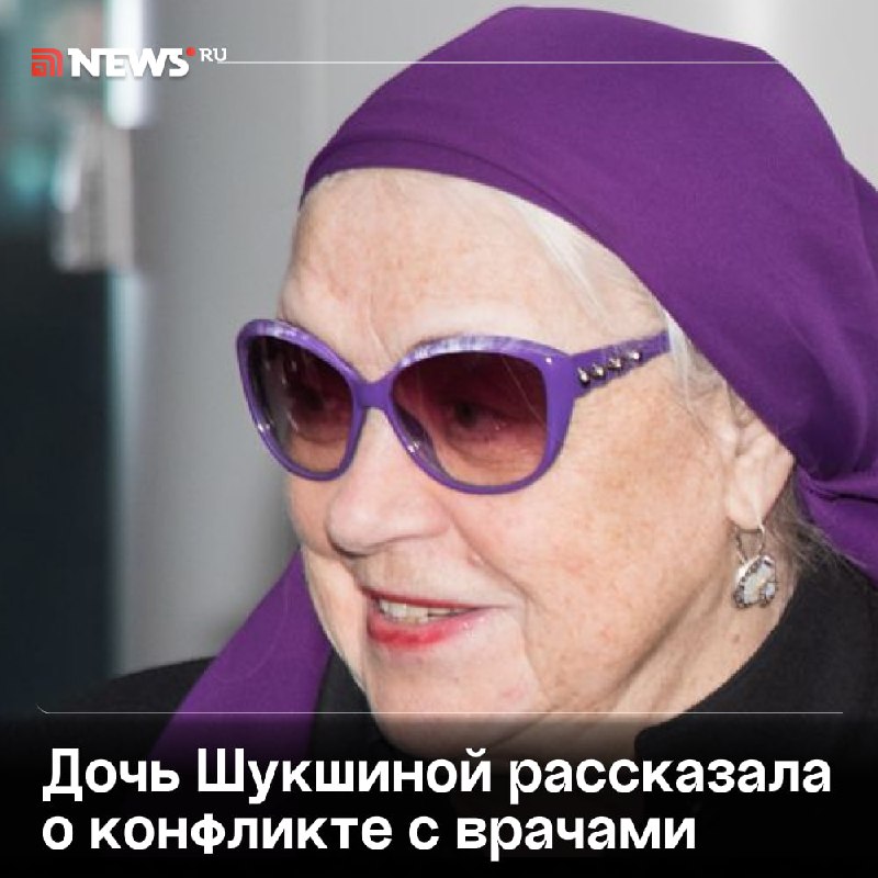 Фото поста канала  NEWS.ru | Новости