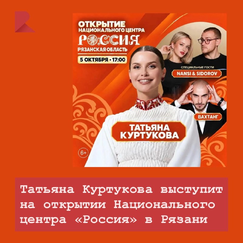 Фото поста канала RZN LIFE | ЖИЗНЬ РЯЗАНИ | РЯЗАНЬ