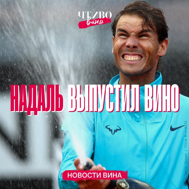 Фото поста канала Сергей Минаев