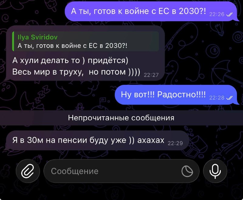 Фото поста канала Клубный  Сервис