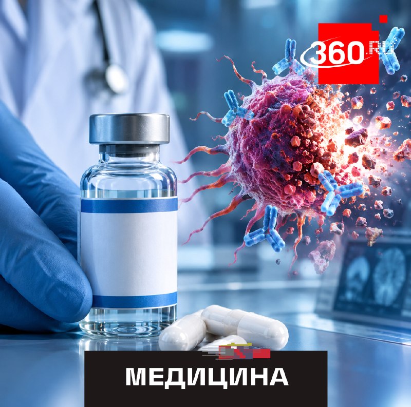 Фото поста канала  360.ru