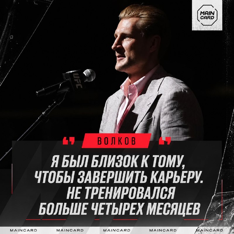 Фото поста канала Main Card