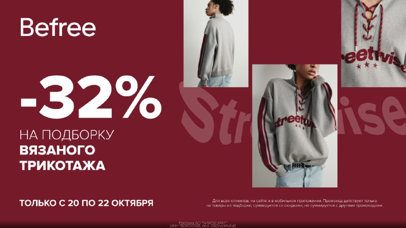 Фото поста канала По Блату