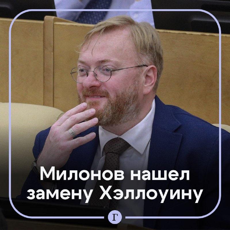 Фото поста канала  Газета.Ru