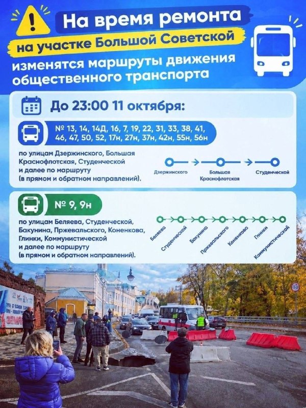 Фото поста канала  Инцидент | Смоленск