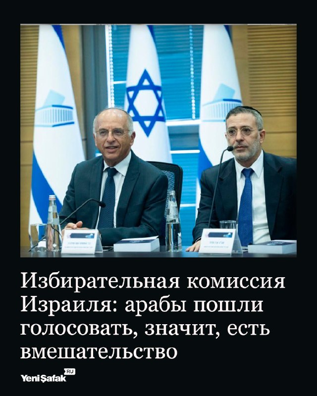 Фото поста канала  Yeni Şafak на русском